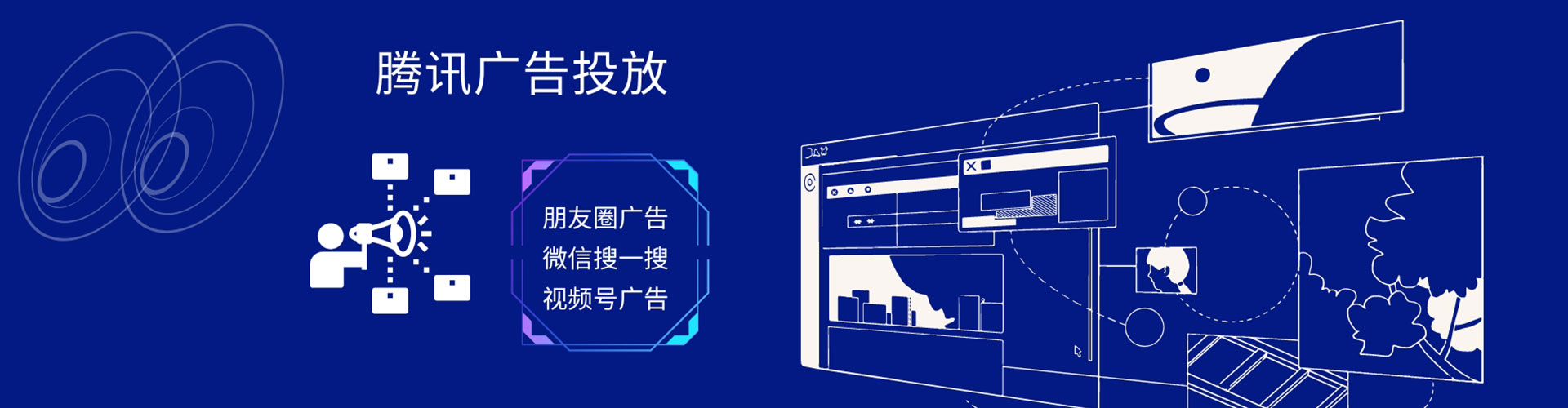鄂尔多斯sem广告
