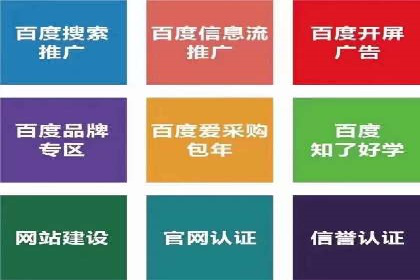 信息流推广开户案例：教你如何精准定位目标用户