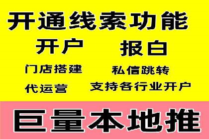 百度竞价推广运营的创意策略：案例集锦