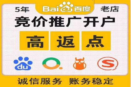 案例分析：竞价端口开户的秘诀